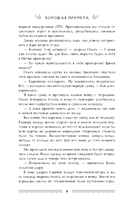 Хорошая примета — фото, картинка — 14