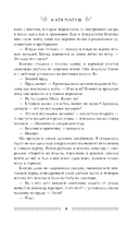 Хорошая примета — фото, картинка — 15