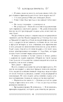 Хорошая примета — фото, картинка — 16