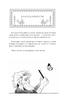 Хорошая примета — фото, картинка — 18