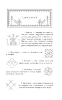 Хорошая примета — фото, картинка — 19