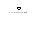 Новые семейные обстоятельства — фото, картинка — 1