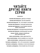 Новые семейные обстоятельства — фото, картинка — 2