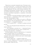 Новые семейные обстоятельства — фото, картинка — 10