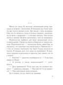 Новые семейные обстоятельства — фото, картинка — 6