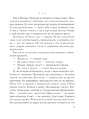 Новые семейные обстоятельства — фото, картинка — 8