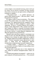 Моя жизнь — фото, картинка — 3