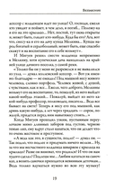 Моя жизнь — фото, картинка — 4