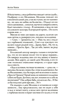 Моя жизнь — фото, картинка — 5