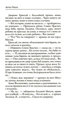 Моя жизнь — фото, картинка — 7