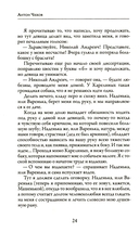 Моя жизнь — фото, картинка — 9