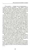 Моя жизнь — фото, картинка — 10