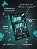 Мастер и Жаворонок — фото, картинка — 7