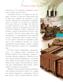 Революция 1917 года — фото, картинка — 7