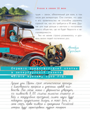 Революция 1917 года — фото, картинка — 8