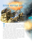 Революция 1917 года — фото, картинка — 9