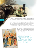 Революция 1917 года — фото, картинка — 10