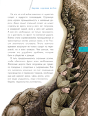 Революция 1917 года — фото, картинка — 11