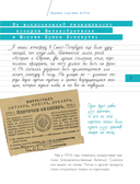 Революция 1917 года — фото, картинка — 13