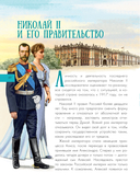 Революция 1917 года — фото, картинка — 14