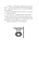 Вещий город — фото, картинка — 11