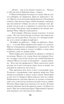 Вещий город — фото, картинка — 13