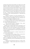 Вещий город — фото, картинка — 15