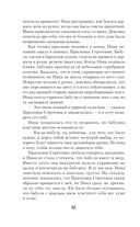 Вещий город — фото, картинка — 10