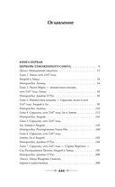 Церковь таможенного союза — фото, картинка — 1