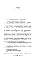 Церковь таможенного союза — фото, картинка — 8