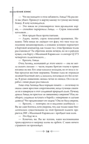 Церковь таможенного союза — фото, картинка — 9