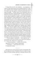 Церковь таможенного союза — фото, картинка — 10