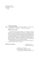 Драконий подарок — фото, картинка — 2