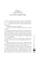 Драконий подарок — фото, картинка — 13