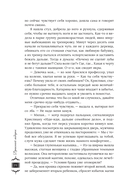 Драконий подарок — фото, картинка — 14