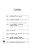 Драконий подарок — фото, картинка — 16