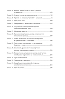 Драконий подарок — фото, картинка — 17