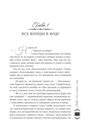 Драконий подарок — фото, картинка — 3