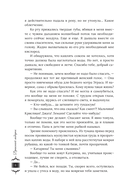 Драконий подарок — фото, картинка — 4