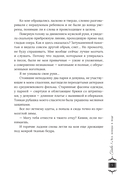 Драконий подарок — фото, картинка — 5