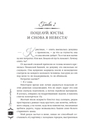 Драконий подарок — фото, картинка — 6