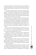 Драконий подарок — фото, картинка — 7