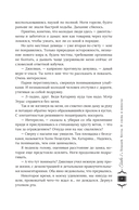 Драконий подарок — фото, картинка — 9