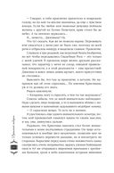 Драконий подарок — фото, картинка — 10