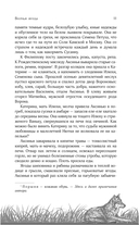 Волчья ягода — фото, картинка — 10