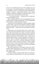 Волчья ягода — фото, картинка — 11