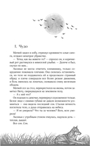 Волчья ягода — фото, картинка — 8