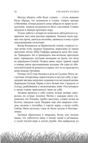 Волчья ягода — фото, картинка — 9