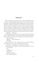 Передружба. Недоотношения — фото, картинка — 9