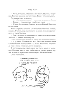 Передружба. Недоотношения — фото, картинка — 10